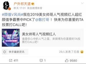 何野最新微博爆料,揭秘娱乐圈惊人内幕！  第1张